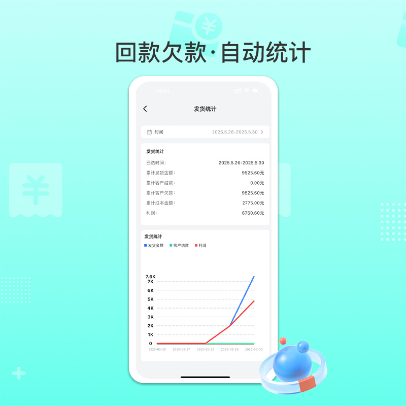 kaidan 15 Pro 侧面