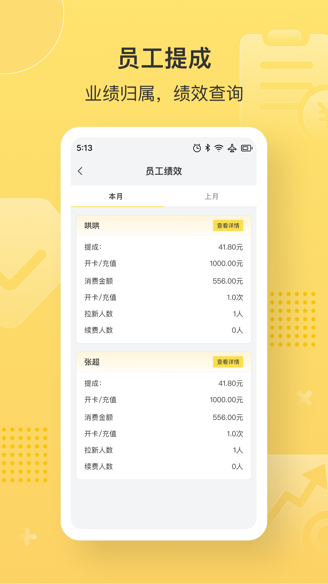 shopBook Pro 开机