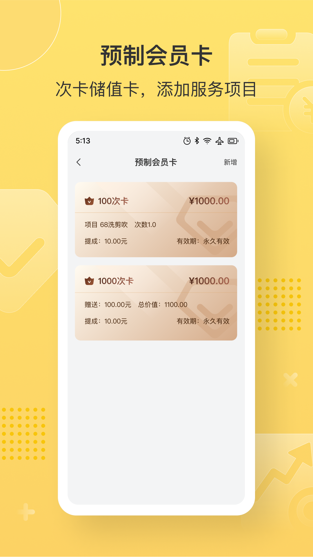 shopBook Pro 侧面